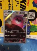 ポケモンカード