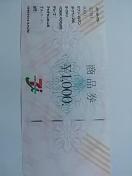 1000iViZu&AC