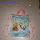 Ap} ibvUbN  bNTbN