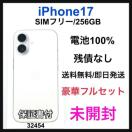 ���J�� iPhone 17 256 GB SIM�t���[ �z���C�g �{��