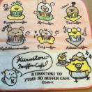 �����b�N�}�@�v�`�^�I��