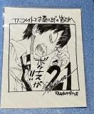 㒎y_ AjCgT ŃbZ[Wy[p[ rk