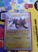 ポケモンカード