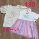 �V�i���g�p130�T�C�Y �����`���j�b�N�@����T�V���c�@�T�����I�L�L����