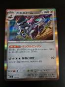 �u�������[��