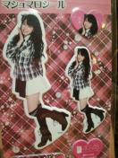 AKBチームサプライズ峯岸みなみマシュマロシール新品未開封