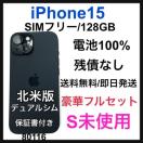 S gp@iPhone 15 128 GB ubN SIMt[ {
