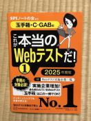 iIꂪ{WebeXgI1@2025NxŁ@ukЁ@SPIm[g̉