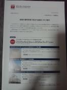 ze[g@l zeEBOC^[iVi/`CXzeY/NCebTze D Dҁ26.3.31