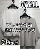 ViLLO[Wn􂫂ꂢ߃tA7uEX2G945