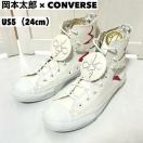 ���A CONVERSE ���{���Y �~ �R���o�[�X ���z�̓� US5 24cm