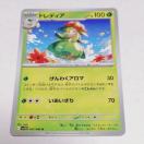 �|�P�����J�[�h�Q�[��SV sv11B �g���p�b�N �u���b�N�{���g �h���f�B�A U (007/086) �� �|�P�J