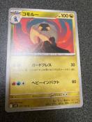 �|�P�����J�[�h