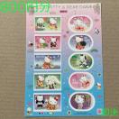 800~@LeB@TI@؎@V[؎@