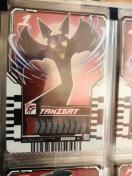 ���ʃ��C�_�[���C�h�P�~�[�g���J8