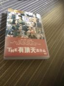 the�L���V�z�e��