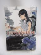 2208@ruAÏ̎蒟 ~xqƊȋql~