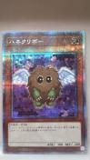 遊戯王プリズマティックシークレットハネクリボーPAC1-JP011