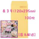  R 100 + TL[V[ 20