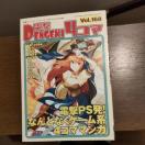 �d��4�R�} Vol.168