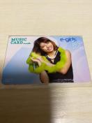 E-girls SAYAKA MCJ[h