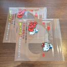 �L�e�B����� �t�^ �N���A�}���`�P�[�X