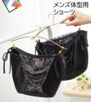 Lサイズ!2枚組!光沢感!黒×魅惑のレース!男性用!脇!紐リボン(調整縛り出来ます)ショーツ!ブリーフ!男性用立体ショーツ!