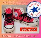コンバース★23.5cm★レディーススニーカー★ハイカットスニーカー★レッド★可愛いスニーカー★ドット柄★サテン★訳あり★送料無料