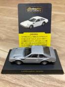 ランボ2 ハマラ