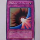 VY@׈ȂoA-_[NEtH[X-@m[}