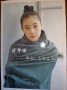 ����D �ʐ^�W