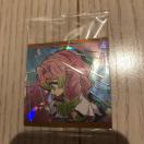 鬼滅の刃 ディフォルメシールウエハース 其ノ六 甘露寺蜜璃 6-13 甘露寺