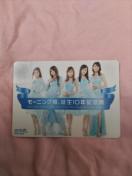 モーニング娘。誕生10周年記念隊公式トレカ