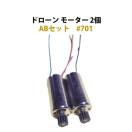 h[ ėp [^[ 2 ABZbg #701