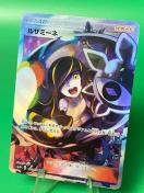 �y�ɔ��i/�󏭁z�|�P�����J�[�h ���U�~�[�l SR SM4+ 120/114 GX�o�g���u�[�X�g �|�P�J ����