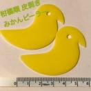 2 甍@ Ђ悱 ݂̔甍 kނ̔甍 s[[ ݂s[[
