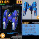 【ANUBIS】EX-021 HG 1/144 エアリエルガンダム用 高機動バックパック アップグレード 本体無し 未塗装