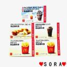 �y�}�N�h�i���h�z2026�N���܁�`���R�t���b�y�I���I�N�b�L�[L+�i�Q�b�g5�s�[�X+�Y�_M+�|�e�gM2���v5�����i������