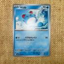 �|�P�����J�[�h�@�}�����@�A