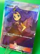 �A�Z���[�� SR 056/049 SM2+ �|�P�����J�[�h �|�P�J ��