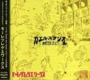 sQGtKENTY GROSS HAN-KUN BES CHEHON SOUL EYE MISON-B WpQ reggae