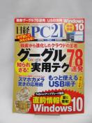 A2503@oPC 21 (s[V[jWEC`) 2015N 07