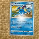 �|�P�����J�[�h�@�}������