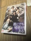 �N�ɂ��閧������