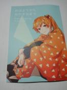 鬼滅の刃同人誌おはようからおやすみまで、宇髄X 善逸、半生