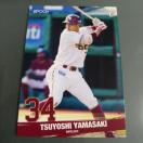 EPOCH yVC[OXJ[h@R荄