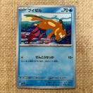 �|�P�����J�[�h�@�u�C�[���@�@