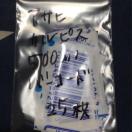 ATq@@JsX@o[R[h25@@W߂Ă