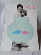 �f��p���t���b�g�@15�˂̉�