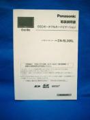 pi\jbN@|[^uirbN-SL305L戵
